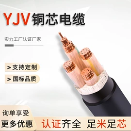 电力电缆;绝缘导线;电气电缆