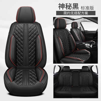 Cushion Summer Leather Seat Cushion | Four Seasons Pad - mysterious-black-standard-edition-general-purpose