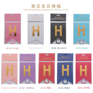 �F؛���ղ�ɫ�C���~β�����b�HAPPY�Ɍ���Ʒƴ�羳����DIY�L�l