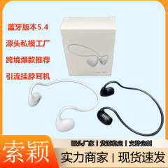 越境売れ筋骨伝導Bluetoothヘッドセット、痛くない、スポーツ、首掛け、首掛けタイプ、長いバッテリー寿命、騒音低減、音漏れなし