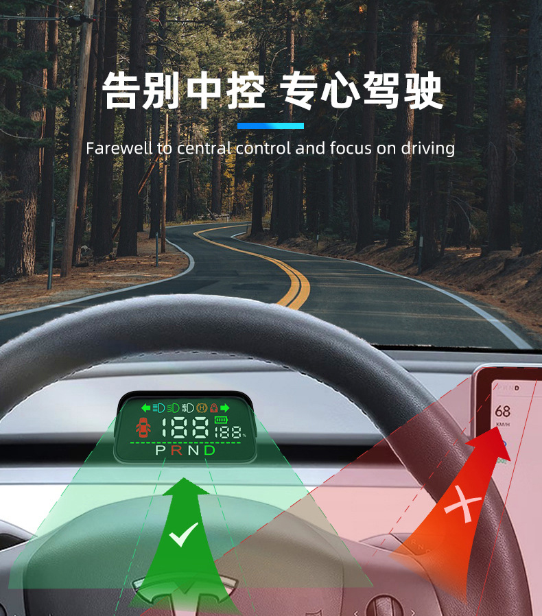 Tesla Smart Hud Head-Up Display Universal Car Gps Satellite Time Speedometer High-Definition Car Display