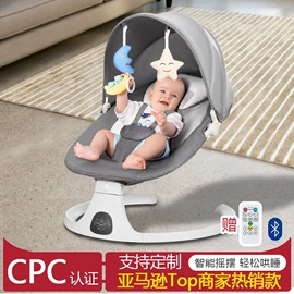 摇篮/摇椅;儿童摇椅;童睡袋