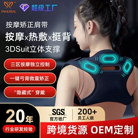 电子美容仪;强脉冲脱毛仪（器械）;电热护膝护腰