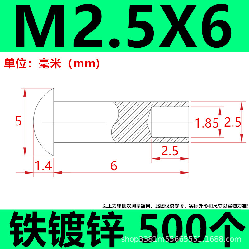 工厂直发批发来图制做镀锌铁碳钢半空心铆钉脚轮钉伞头蘑菇头尾孔|undefined