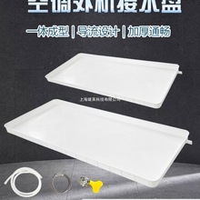 ���{����C��ˮ�P����ˮ�ܷeˮ�P1-5ƥͨ������C©ˮ�бP��ˮ��