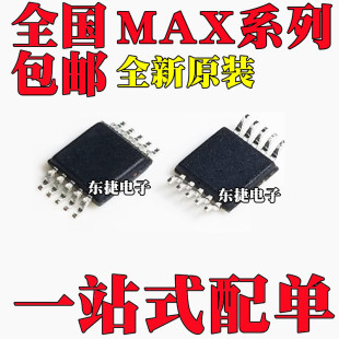 ȫ�� MAX2645EUB MAX2690EUB MAX3268CUB MAX41461GUB �NƬMSOP10