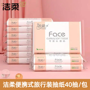 ����Face �o��ɝ�ˮ��y����������_�������������b3��40��