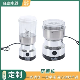 搅拌机;咖啡研磨器;电动打蛋器
