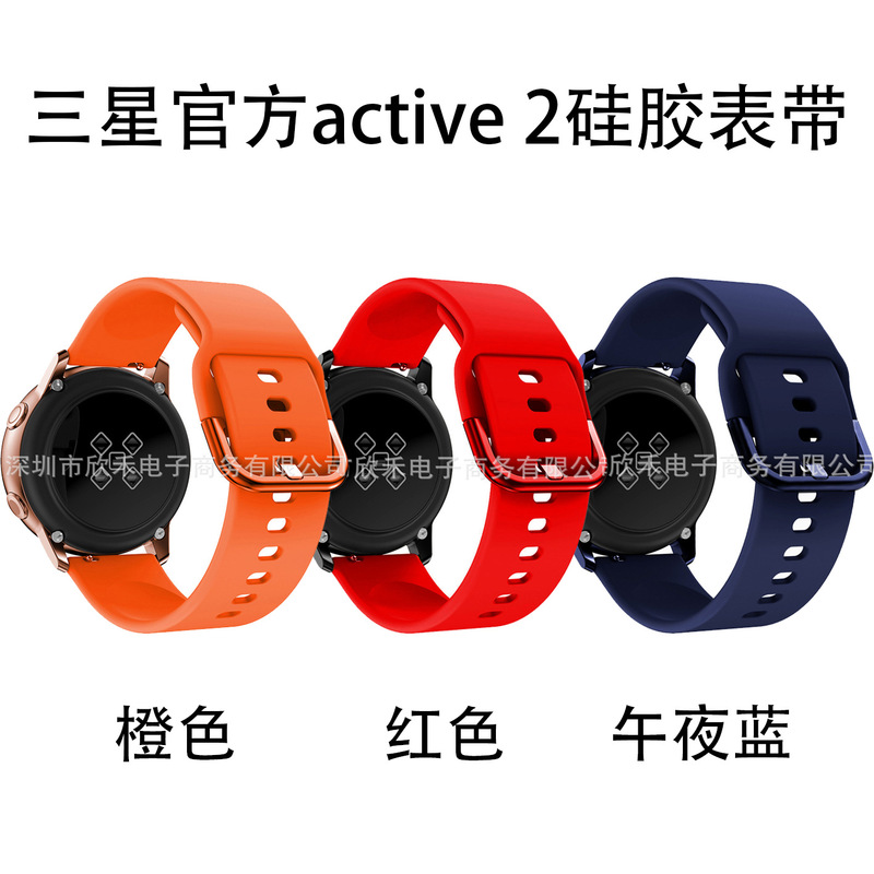 Suitable for Active2 Silicone Strap Sx Galaxy Watch4 20 22mm Sports Silicone Strap