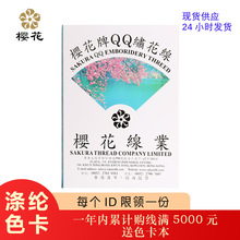�ѻ��� 75D 50D��]ɫ�� 600ɫ�F؛ ����ٛ����X�����ÙC���ߏ�