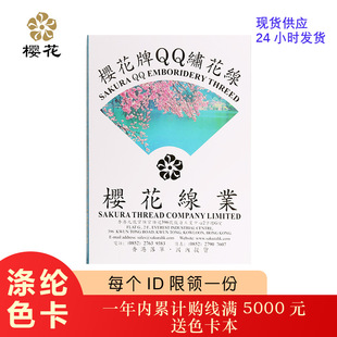 �ѻ��� 75D 50D��]ɫ�� 600ɫ�F؛ ����ٛ����X�����ÙC���ߏ�