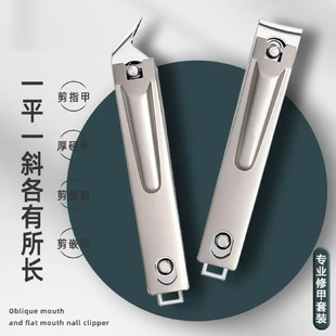 Nail Clippers with Angled Blades, Large Pointed Nail Clippers, Single-Pack Portable Pliers for Ingrown Nails, Home Manicure and Pedicure