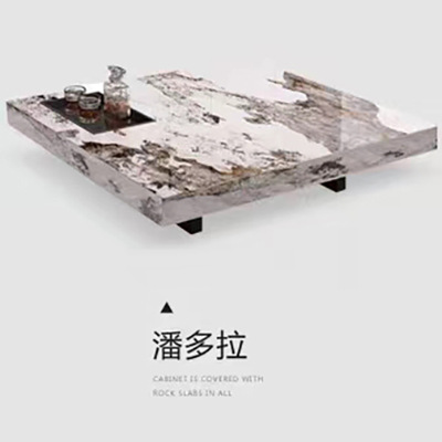 판도라