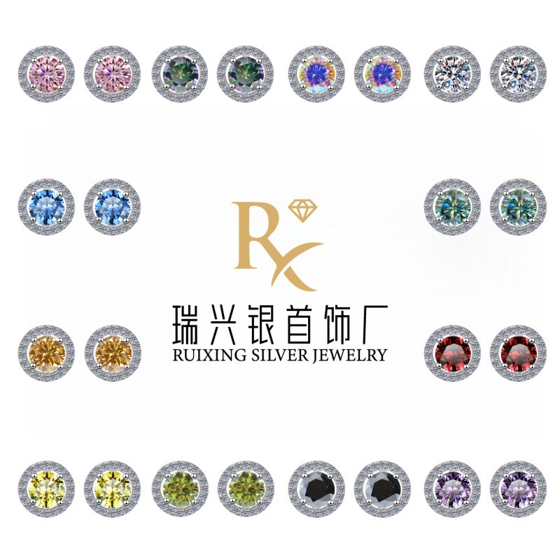 Муассанит Серьги Цветные Круглые Серьги Моделирование Моды 1/2/3 карата Трансграничные ювелирные изделия Оптовая 925 Серебряные Серьги