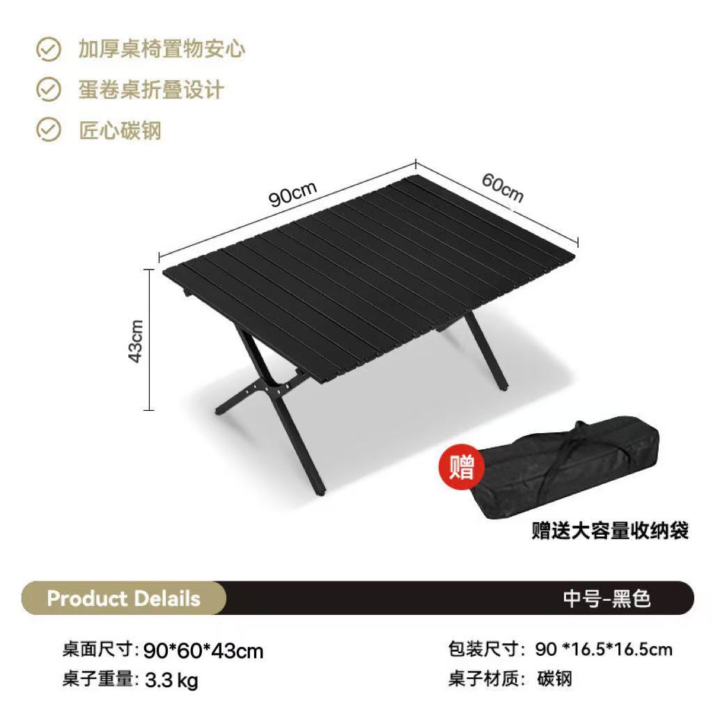 블랙 3~6인용(90*60cm), 수납가방 포함