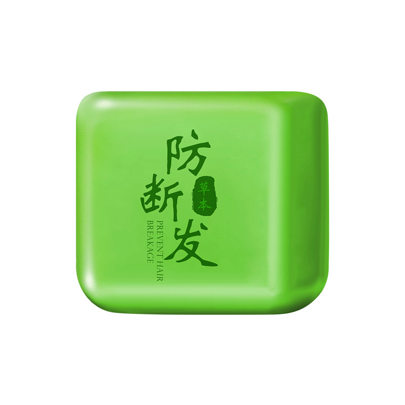 芭奢侧柏叶洗发皂洗头皂控油去屑防断发新疆乌斯曼草何首乌洗发皂|undefined