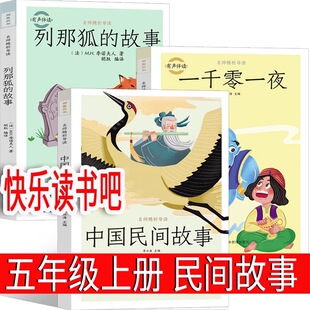 ���꼉�σԿ옷�x�����Ї����g����һǧ��һҹ ���Ǻ��Ĺ��� �W��