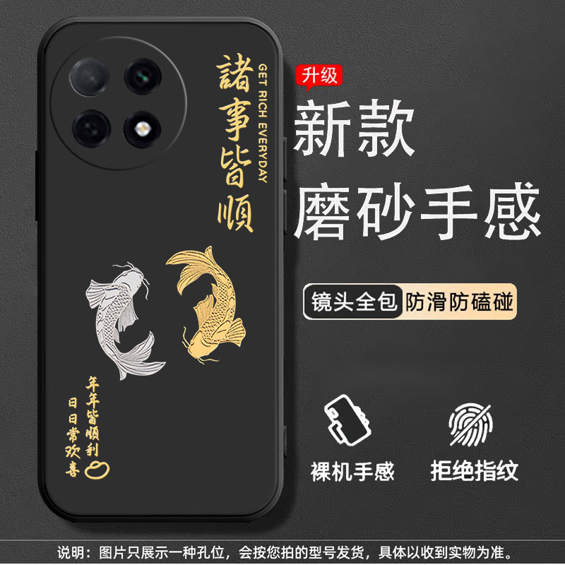 Pisces share joy [single shell]