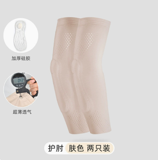 膝をかばって運動します。|undefined