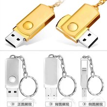 旋转u盘定制logo金属刻字32g投标64g创意名片16g展会礼品广告优盘