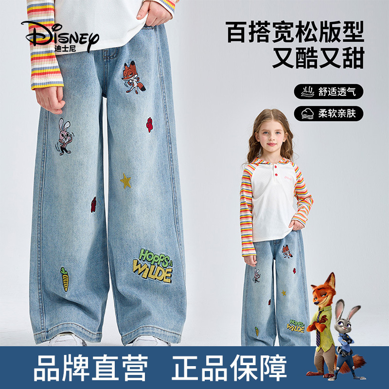 Disney Bunny Police Officer Judy Girls' Cartoon Embroidered Jeans for Older Children Loose Wide-Leg Pants Casual Trousers Disney Bunny Police Officer Judy Girls' Cartoon Embroidered Jeans for Older Children Loose Wide-Leg Pants Casual Trousers