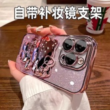 iPhone15Promax手机壳卡通可爱猫咪补妆镜苹果13电镀支架保护套软