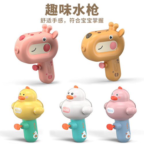 Cross-border children's water toy gun water cartoon small water gun outdoor water fight drifting beach toy boys and girls