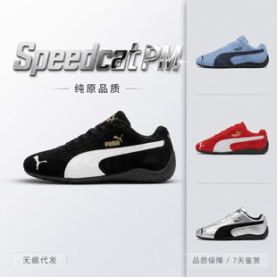 Speedcat��ԭِ܇ЬŮ���׵͎��\��Ь�Ӳ�Ӣͬ��͹Ű���Ь���e��