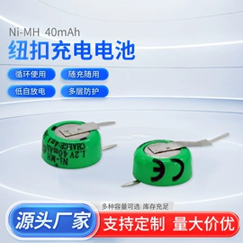 镍氢电池;锂电池;镍镉电池