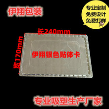 ʳƷ�N�w���b�y�� �yɫ�N�w�|�� �����ʽ�N�w��