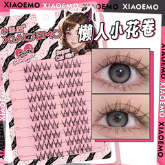 小惡魔懶人小花卷小蠻腰假睫毛雙V型漫畫自然仿真芭比分段式睫毛