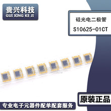 ԭװֻS10625-01CT  HAMAMATSU LED 