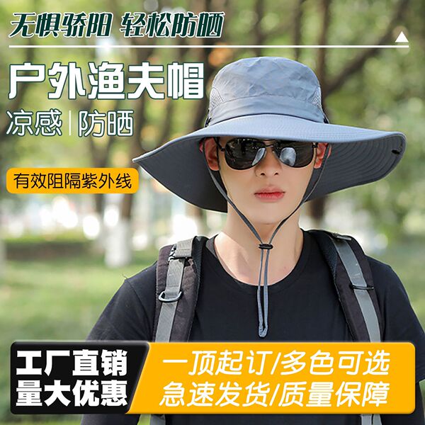 Men's summer climbing sun hat solar-powered