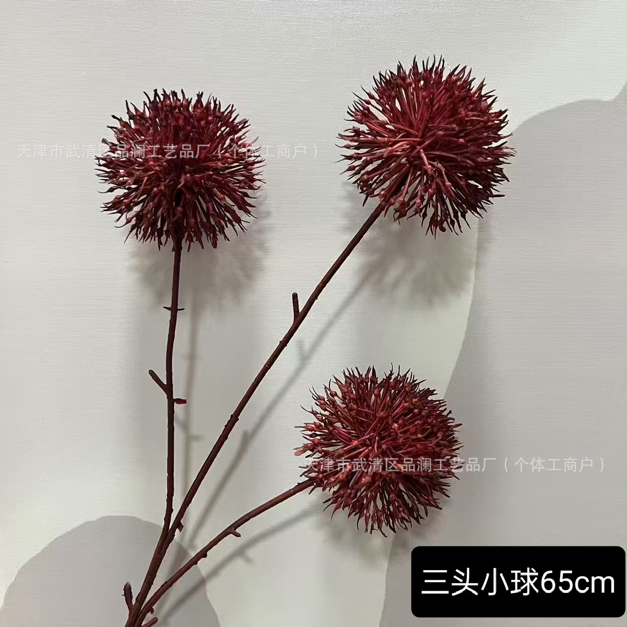 머리가 세 개인 공