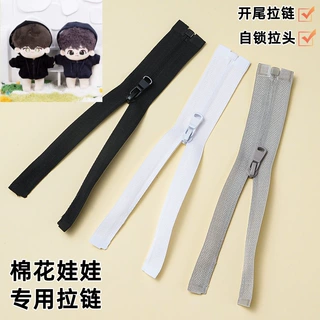 3号尼龙反齿开尾拉链 棉花娃娃玩偶玩具DIY宠物服装小拉链 开尾链