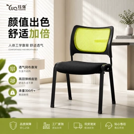 办公椅;培训椅;培训桌