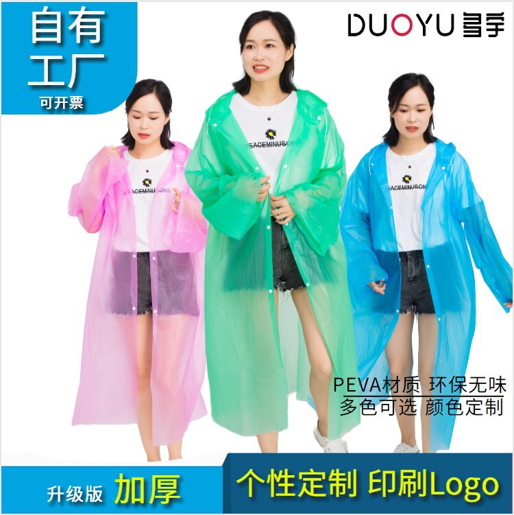Disposable raincoat long full body rainproof thickened children's Transparent adult men's summer portable poncho Disposable raincoat long full body rainproof thickened children's Transparent adult men's summer portable poncho