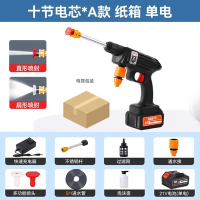 Car washing machine Machine, Multi-Functional Small Wireless Car - zh-a-red-and-white-head-carton-10-sections