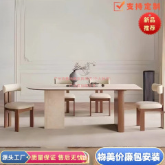 中古风实木洞石岩板餐桌小户型法式复古设计师简约半椭圆岛台餐桌
