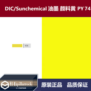 DIC/�ϐ��� ̫ꖻ��W ӡˢ��ī�� ����S PY74