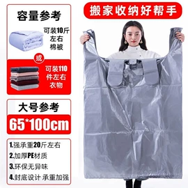 垃圾袋;收纳袋收纳包;塑料背心袋
