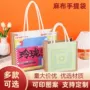 印花大容量环保立体麻布袋