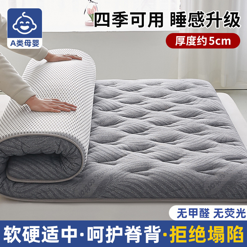 Colchón de látex, cojín para el hogar, dormitorio, cojín individual para estudiantes, dormitorio, tatami, cojín de esponja, alquiler