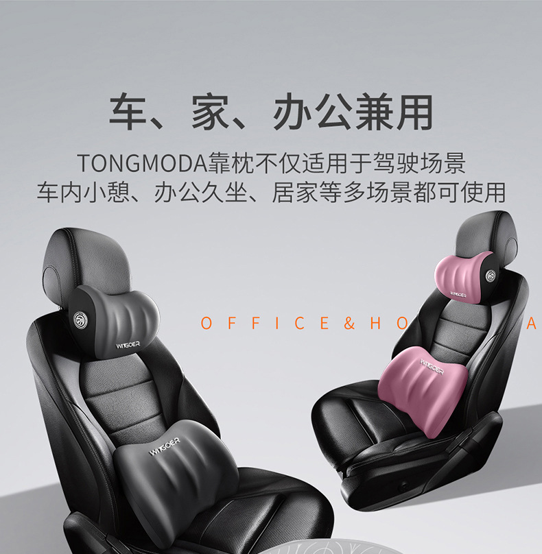Car Headrest, Memory Foam, Neck Pillow, Decorative Pillow, Four-Season Universal Car Interior Pillow Set Manufacturer Wholesale