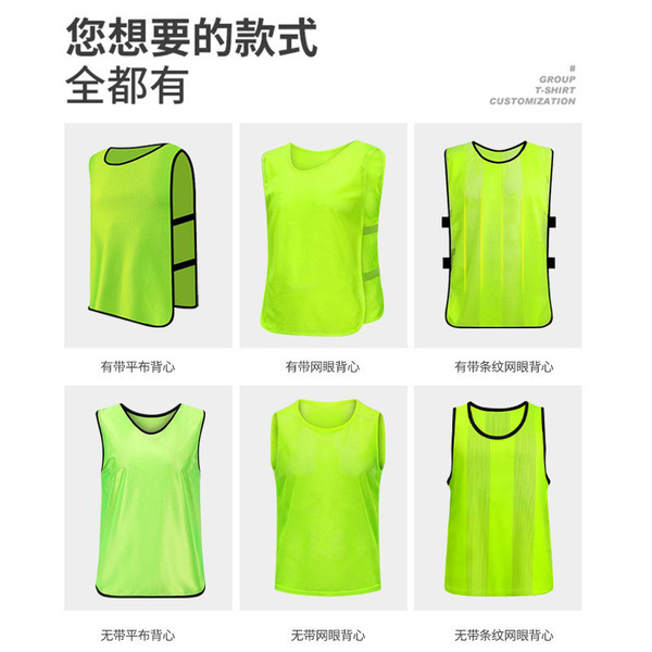 football basketball vest for training