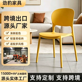 餐椅;藤编桌椅;休闲椅/凳
