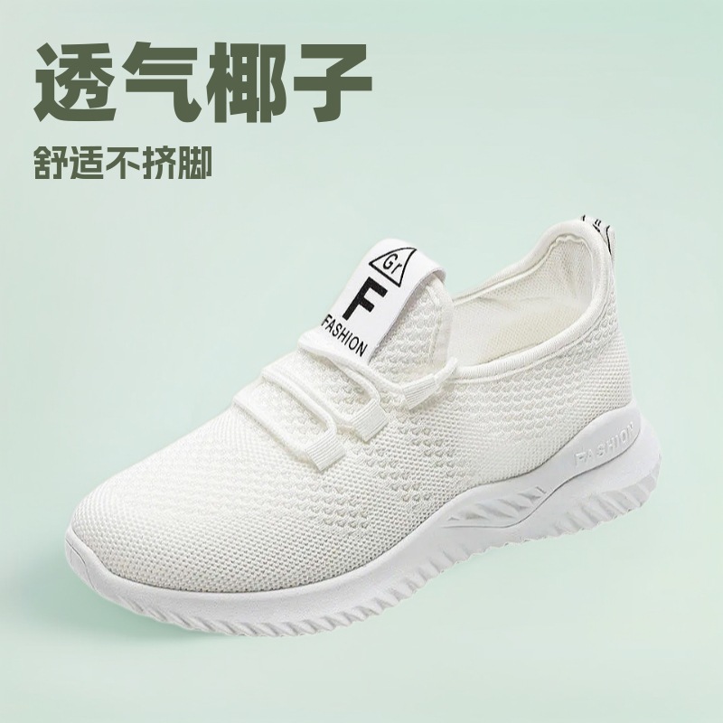 플라잉 짠 메쉬 여성 레저 운동화 패션 한국 통기성 달리기 코코넛 신발 대외 무역 도매 신발