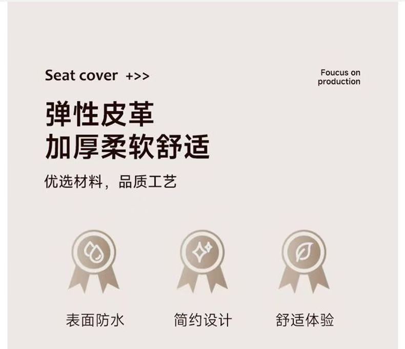 New national standard electric scooter seat cover for Aima Leqi Q5/Yule Pro electric scooters, made of leather, waterproof, sun-resistant, and wear-resistant