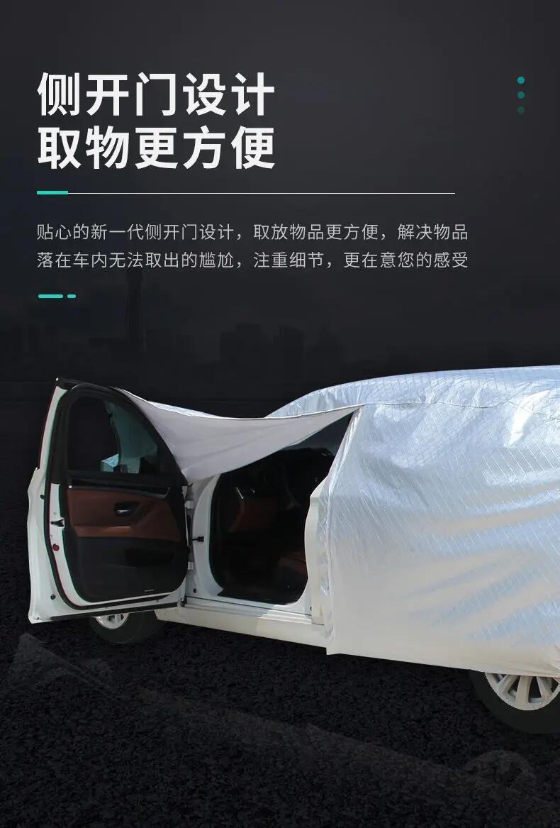 Byd Dolphin Special Car Cover, Sun Protection, Rain and Dust Protection, Heat Insulation, Thick Sunshade Cover, Frost and Snow Protection Car Jacket