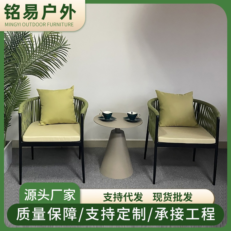 북유럽 야외 등나무 의자 커피 테이블 발코니 간단한 레저 야외 바 테이블과 의자 카페 야외 등나무 식탁과 의자